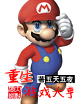 重生之独步江湖txt下载
