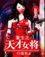 cbcb666在线观看