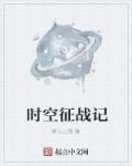 裸体照片