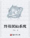 他似火全文阅读