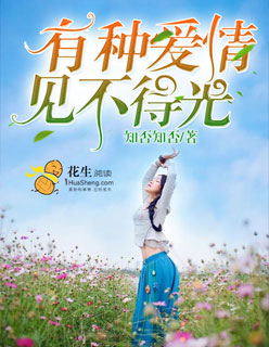 校花的秘密之路小说