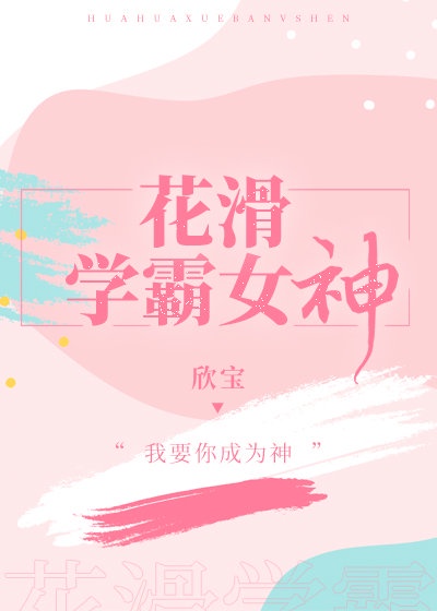 纵欲狂欢在线观看