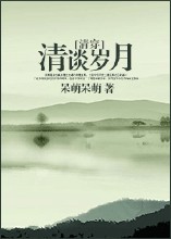 精美日产NV二线三线水蜜桃