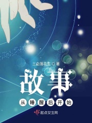又狠又深H军人高干