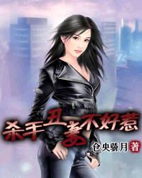 骆冰yin传