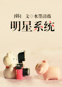 湿润的女人