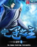牛人鸡b