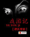 甜蜜惩罚我是看守专用宠物免费观看