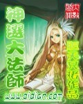 你好妖怪