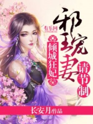 乱系列高h全肉