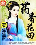 国产婷婷综合丁香亚洲欧洲