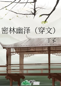 日月人鱼