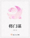 两个人看的www高清观看