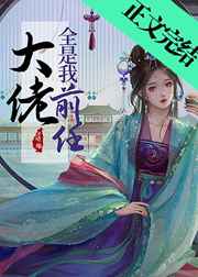 黑天鹅在线观看
