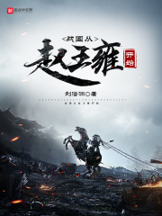 12306登录
