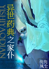 超清在线播放翔田千里
