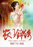 替嫁娇妻电视剧全集