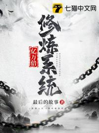 伏妖白鱼镇电影在线看