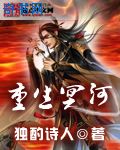 姐姐说我比爸爸都大