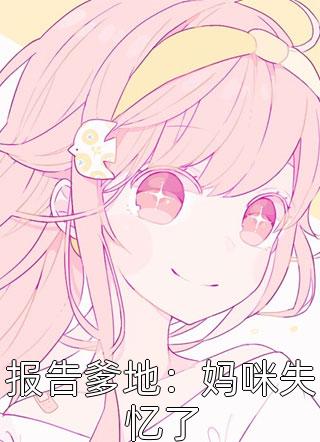 超时空救兵2为什么没拍