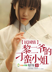 老BBB老BBB肥女视频在线观看