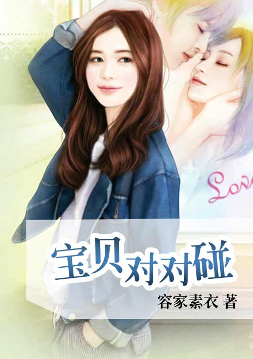 龙珠:超