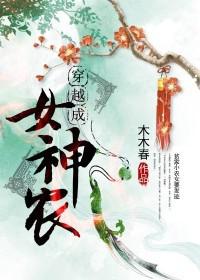 强迫臣服小说