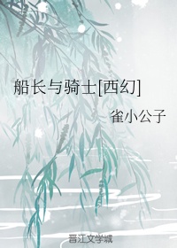 《顶楼的大象》未删减在线观看