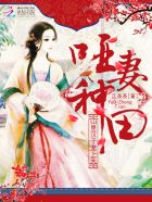 岳的奶大又白又胖