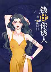 奇优影院莉哥15分钟