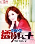 国模小莉大尺度啪啪人体