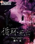 日系卖肉爆衣卡牌手游