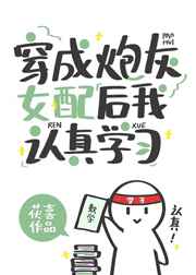 漂亮女友的母亲hd高清