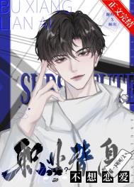 都市美艳后宫美母花开