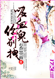 陈二狗电视剧3全集免费