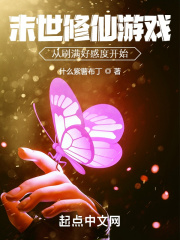 含羞草视频在线观看