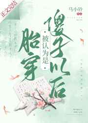 丰满的妈妈