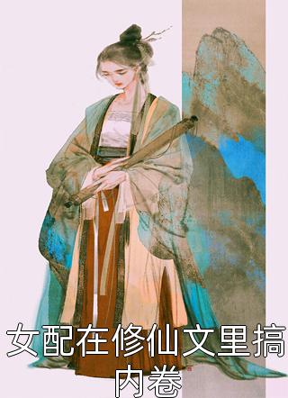 绿巨人直播在线观看免费