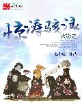 印度《性经》电影在线