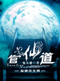 全职高手动漫