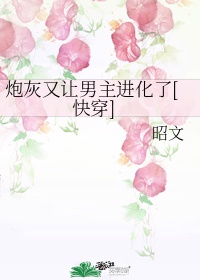 重生六十年代老来子