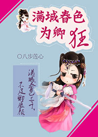 泷泽萝拉第四部线观看