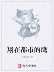 迈开腿我们换个地方C视频