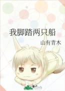 班长 求您关掉开关吧