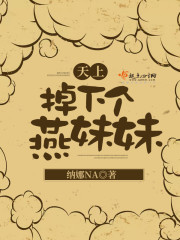 快乐方程式动漫无删减
