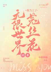 沈腾老婆