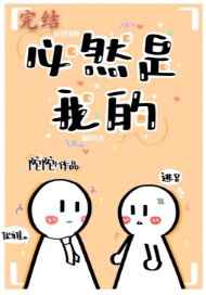 妮可罗宾本子
