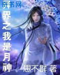 刘涛掉衣服的完整视频