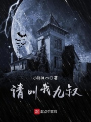 不可抗力2完整未删减