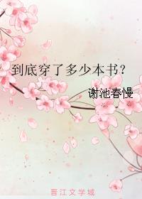 变身人生